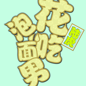 亚洲与欧洲精品刺激
