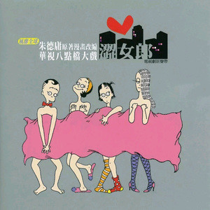 亚洲与欧洲精品刺激
